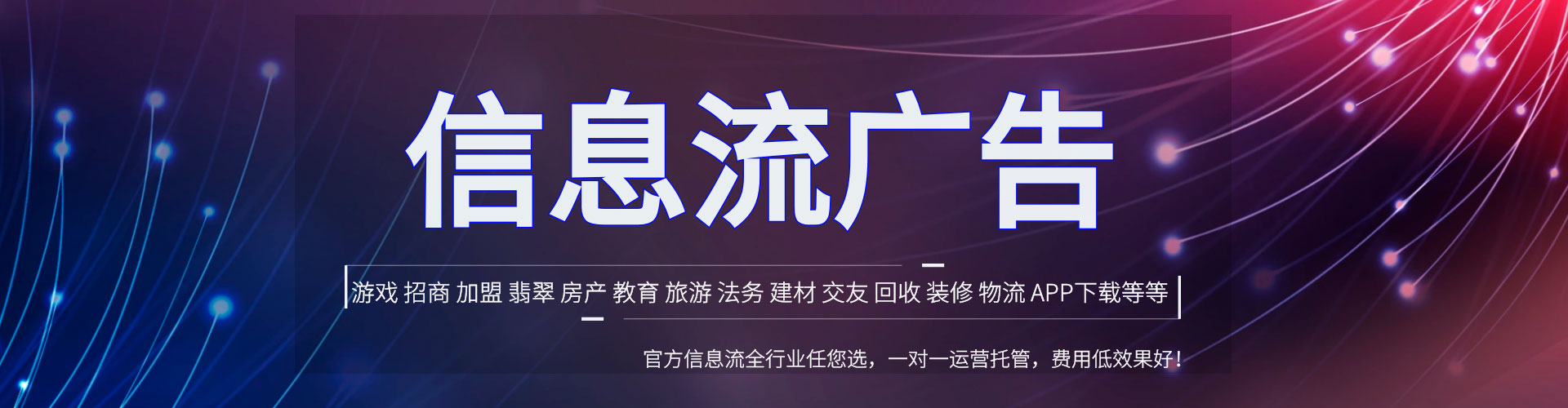 阿里推广竞价