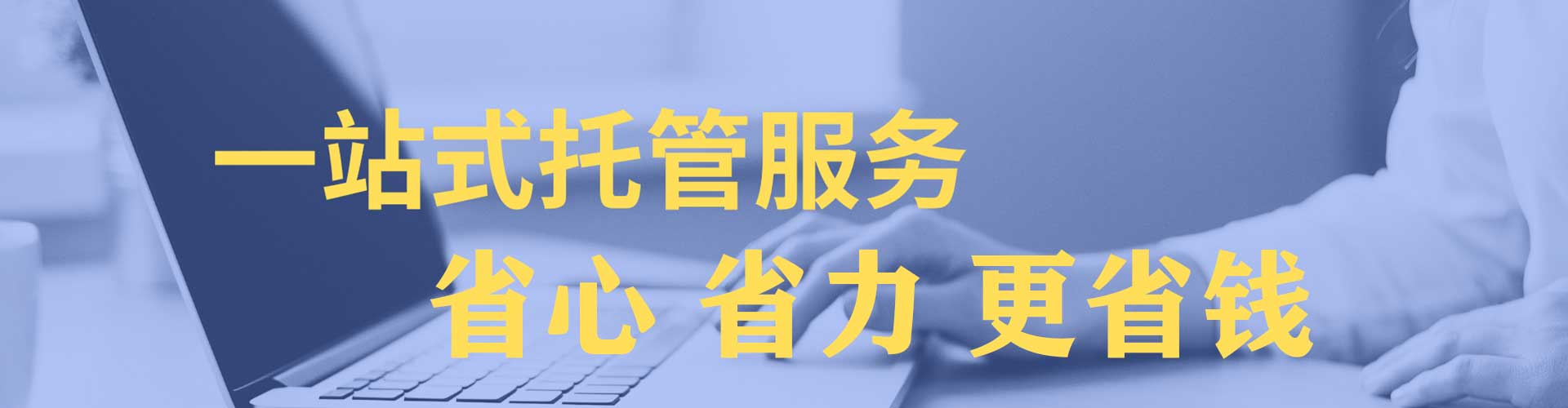 阿里竞价开户